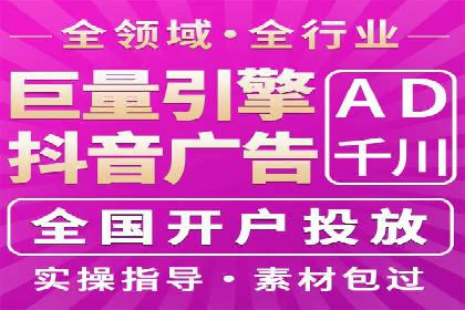 信息流开户案例分享：轻松开户经验